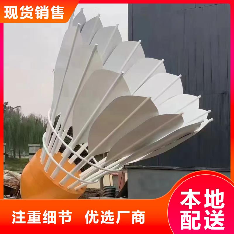 室内景观小品雕塑支持定制