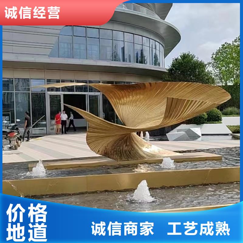 异型景观小品雕塑免费咨询