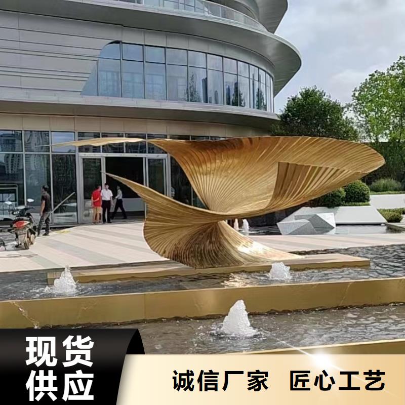宣传栏景观小品雕塑欢迎来电