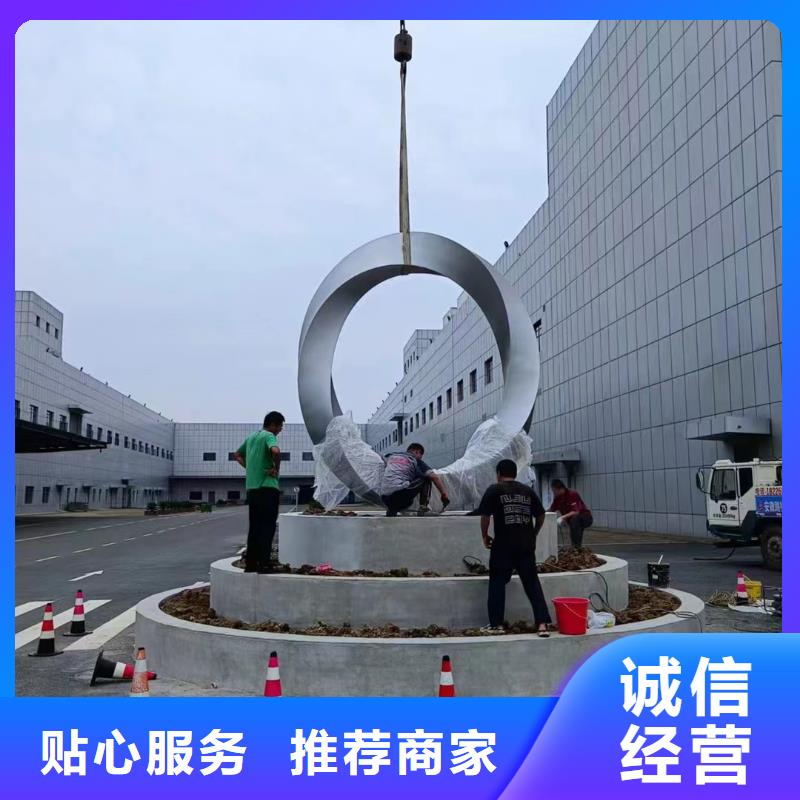 商业街景观小品雕塑服务为先