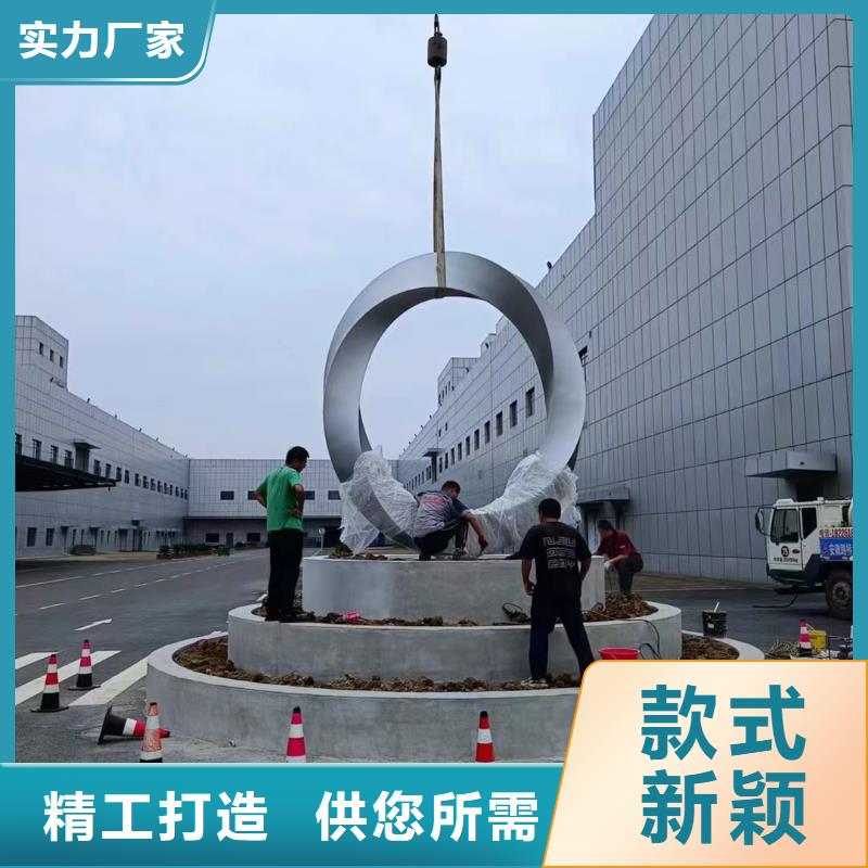 不锈钢景观小品雕塑施工队伍