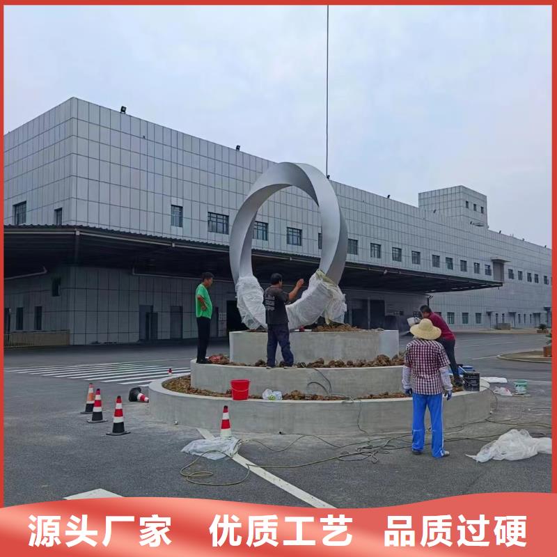 党建景观小品雕塑信赖