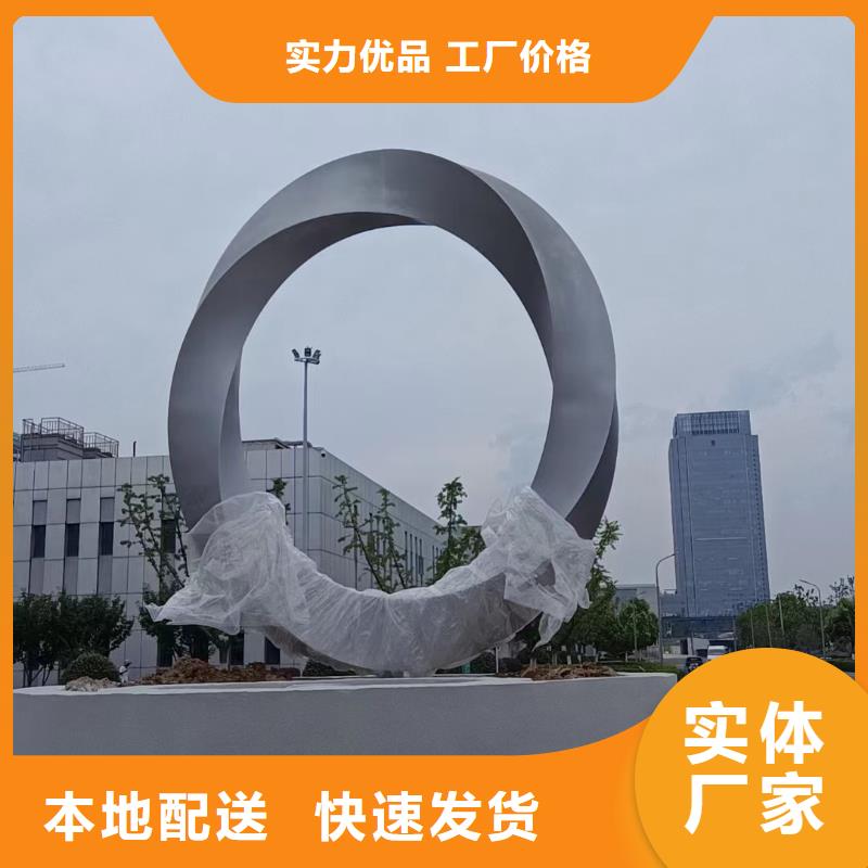 不锈钢社会主义核心价值观标牌供应