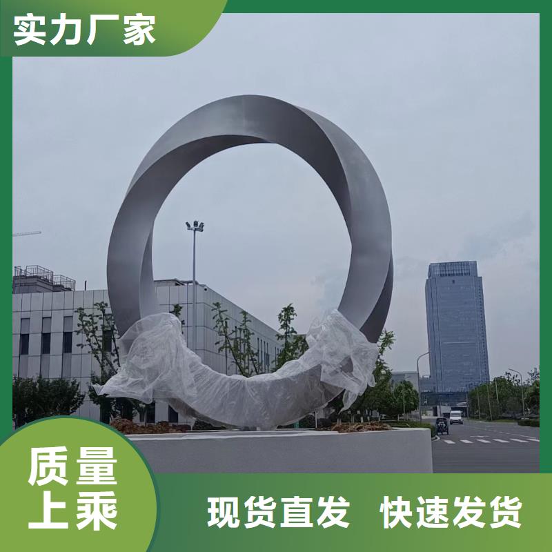 异型景观小品雕塑值得信赖