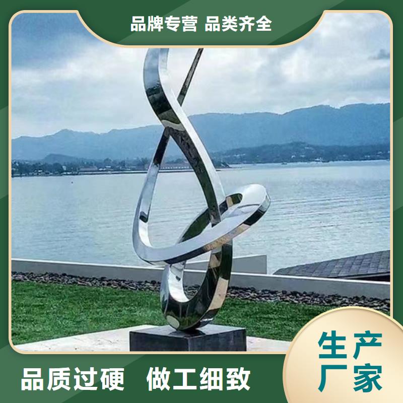 法制景观小品雕塑全国发货