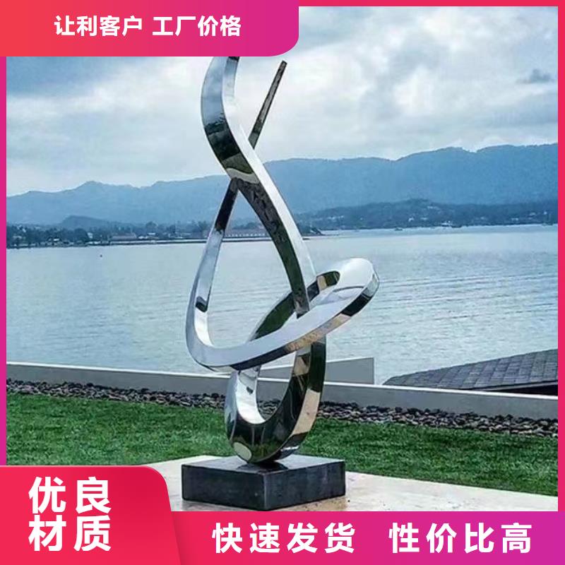 公园社会核心价值观标牌欢迎电询