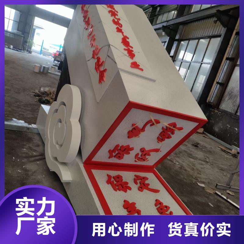文化书景观小品雕塑支持定制