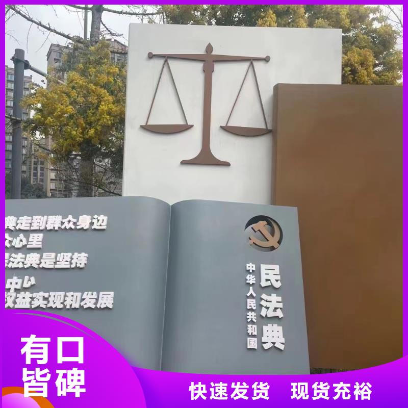 异型景观小品雕塑免费咨询