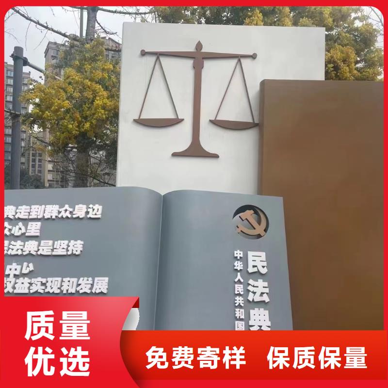 金属廊架景观小品雕塑为您服务