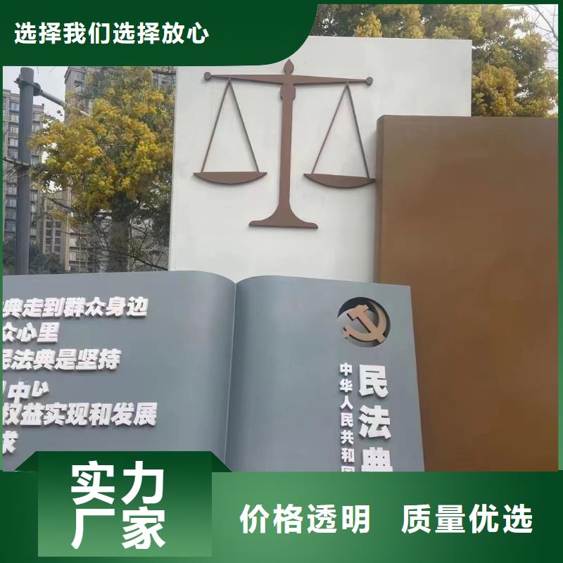 校园景观小品雕塑实力雄厚