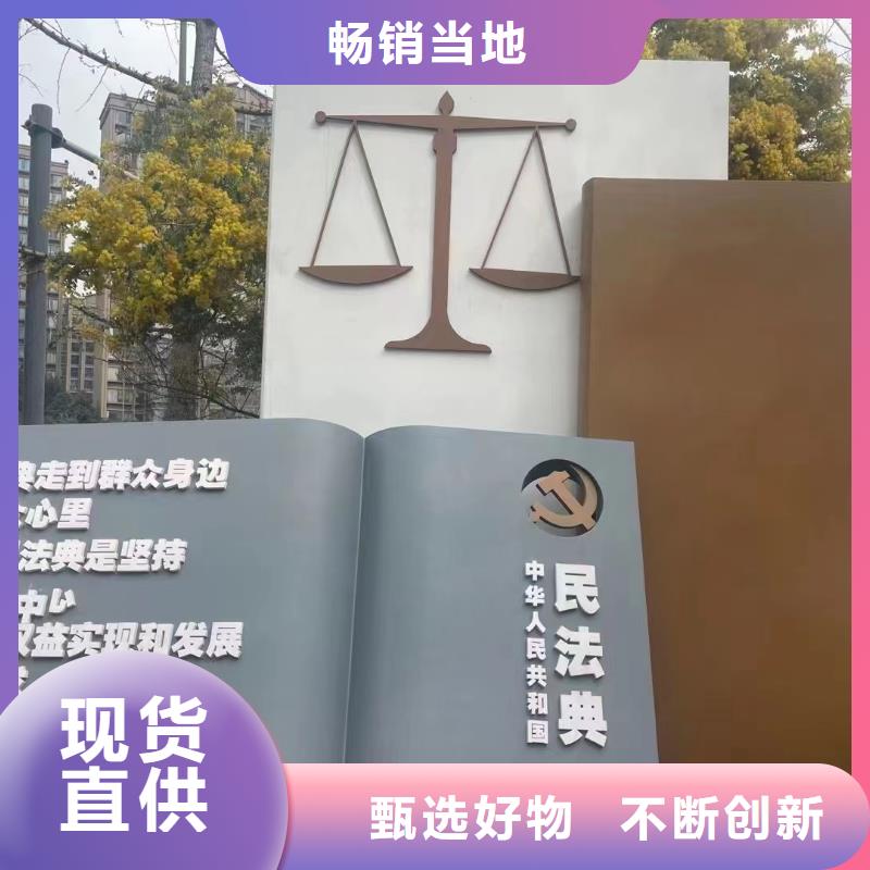 抽象景观小品雕塑售后完善