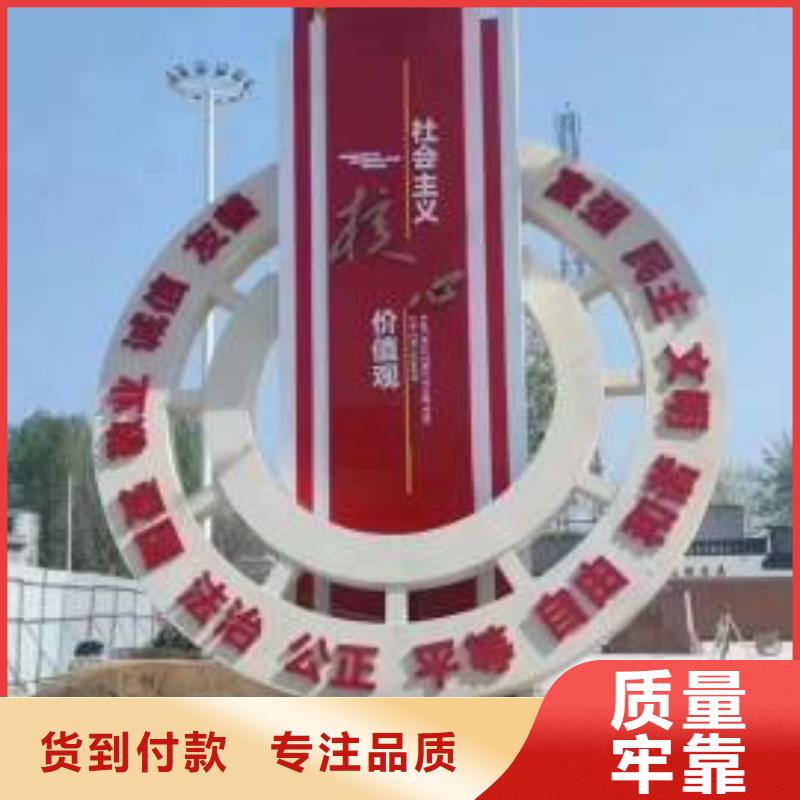 网红景观小品雕塑承诺守信