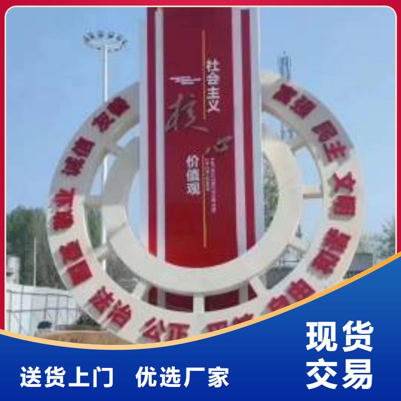 澄迈县价值观生产厂家靠谱厂家