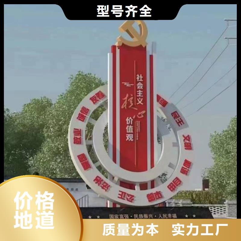 垃圾分类景观小品雕塑品质过关