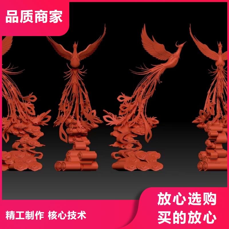 公园社会核心价值观标牌销售