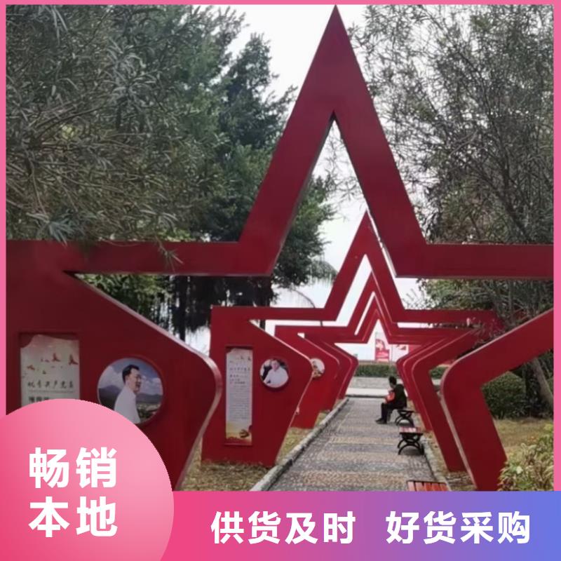 户外景观小品雕塑量大从优