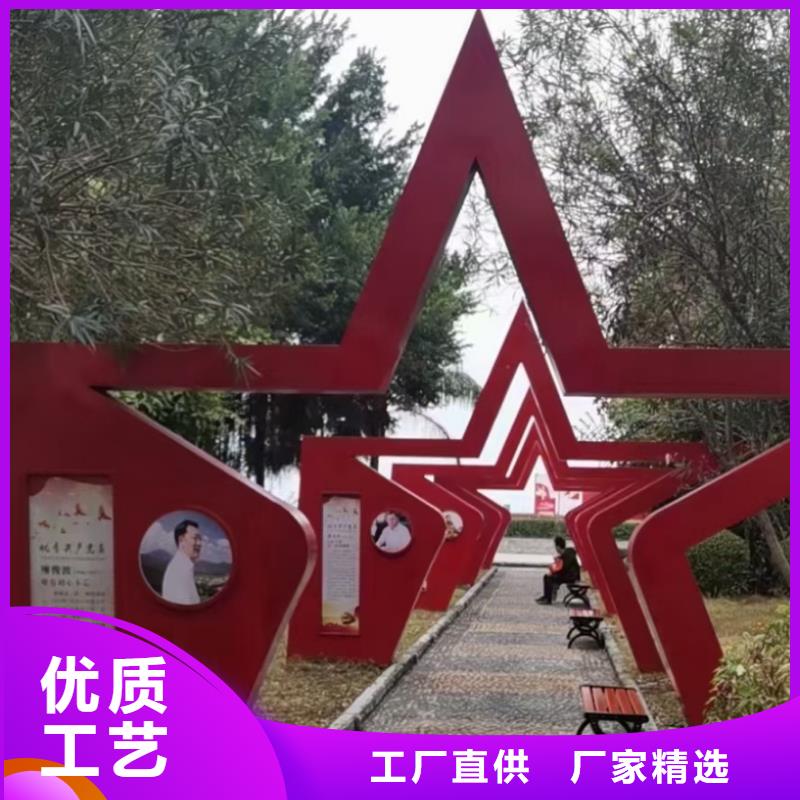 文化书景观小品雕塑发货及时