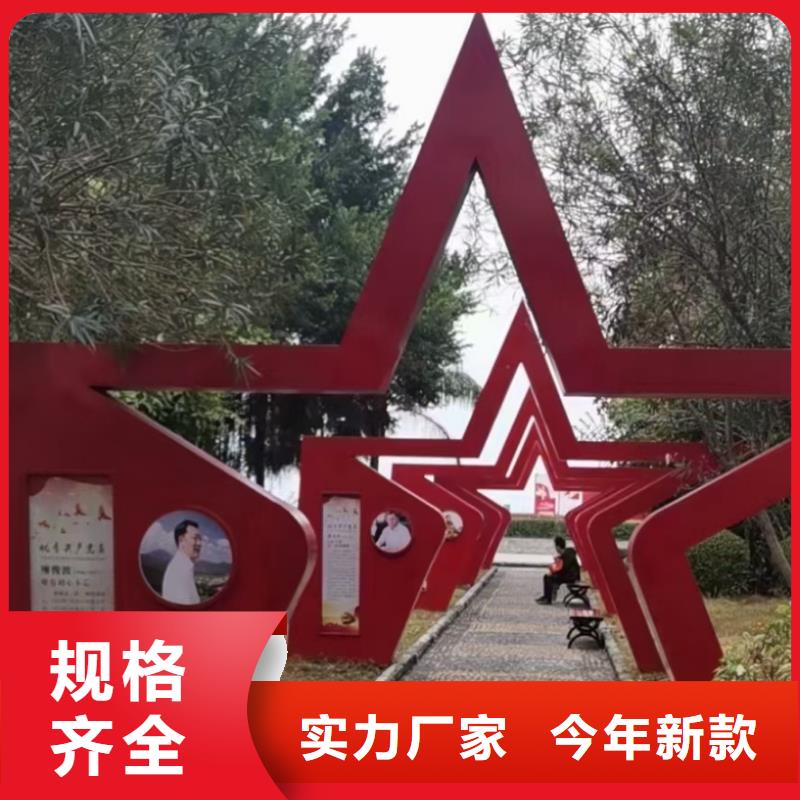 铁艺景观小品雕塑厂家