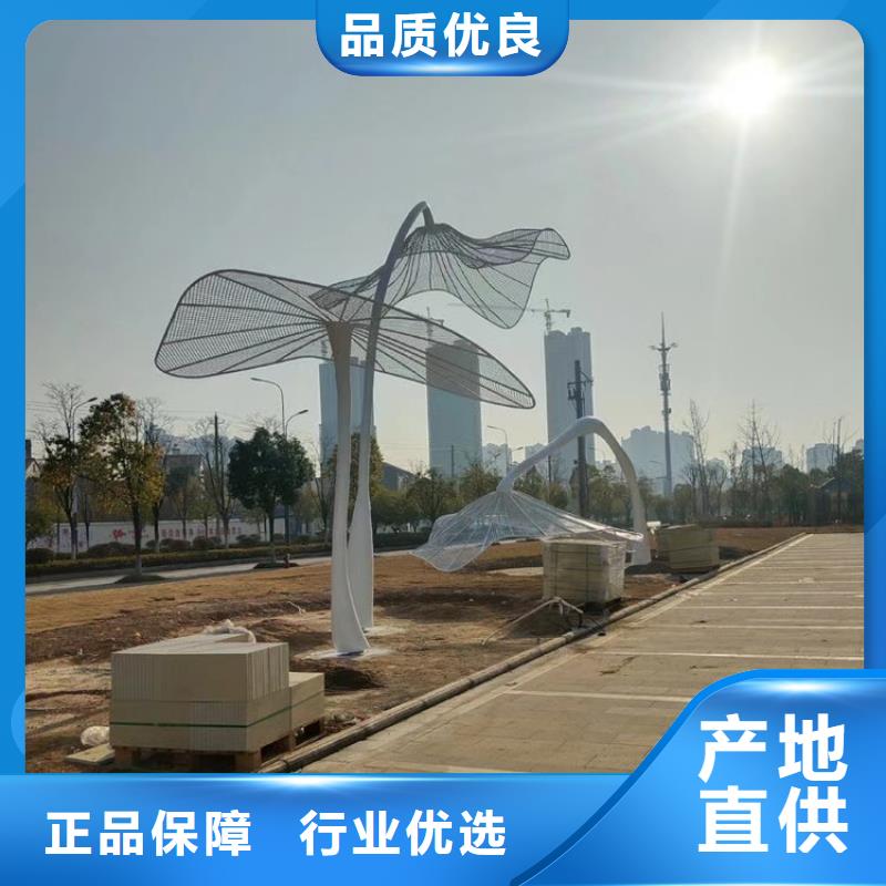 校园景观小品雕塑信赖