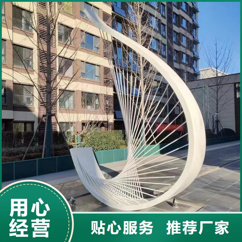 法制景观小品雕塑全国发货