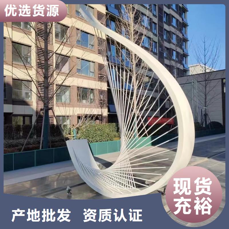 不锈钢社会主义核心价值观标牌供应