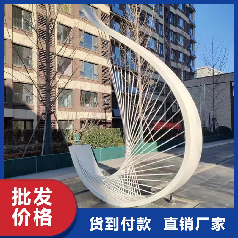 抽象景观小品雕塑售后完善