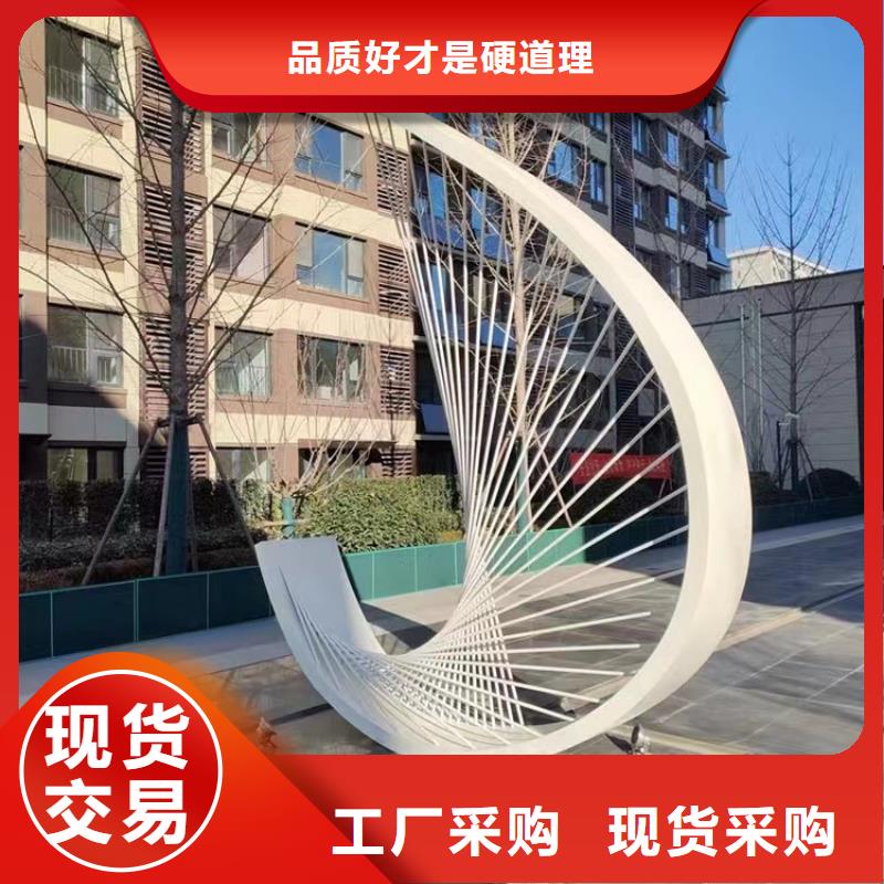 校园景观小品雕塑免费咨询