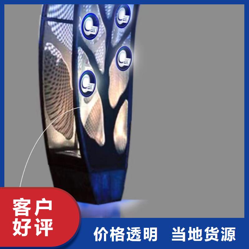 不锈钢社会主义核心价值观标牌供应