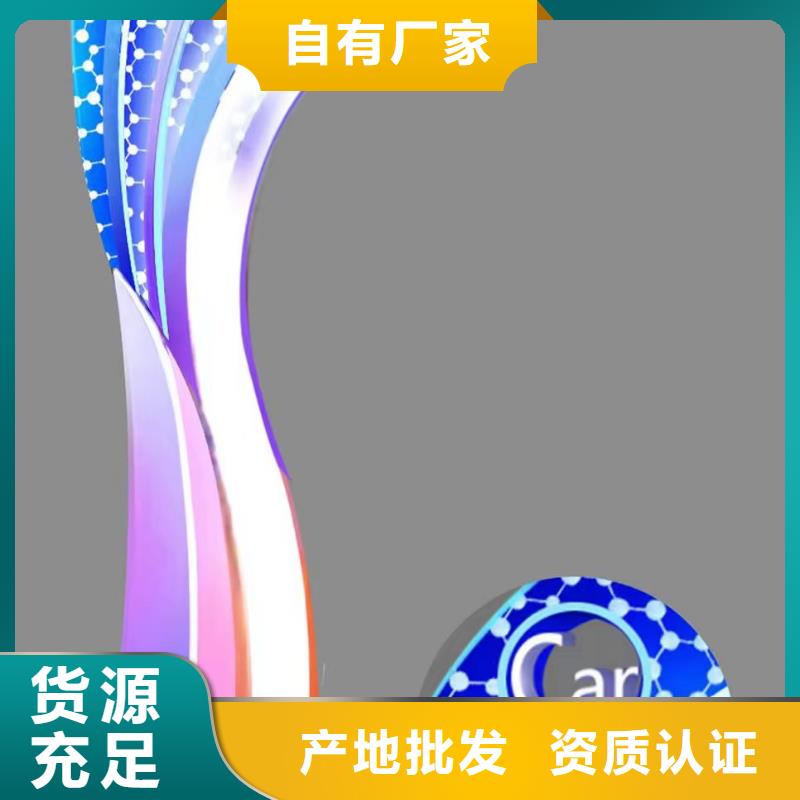 立式景观小品雕塑全国发货