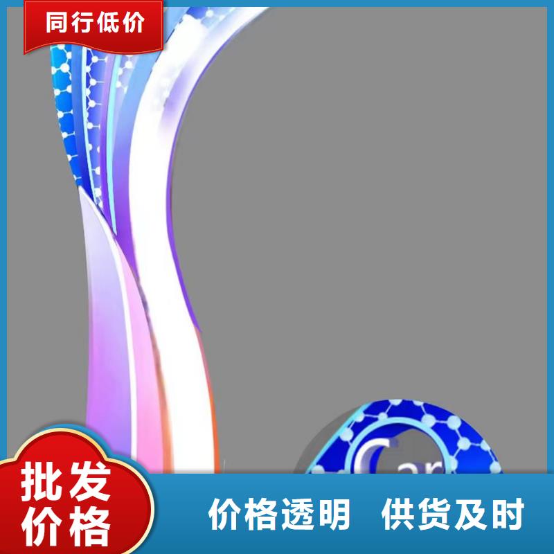 户外景观小品雕塑定制价格