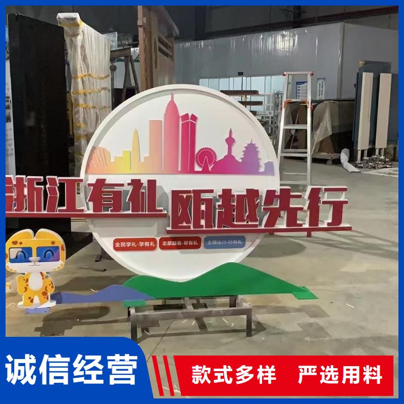 党建景观小品雕塑信赖
