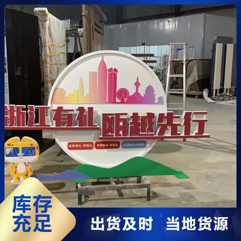 社区景观小品雕塑畅销全国