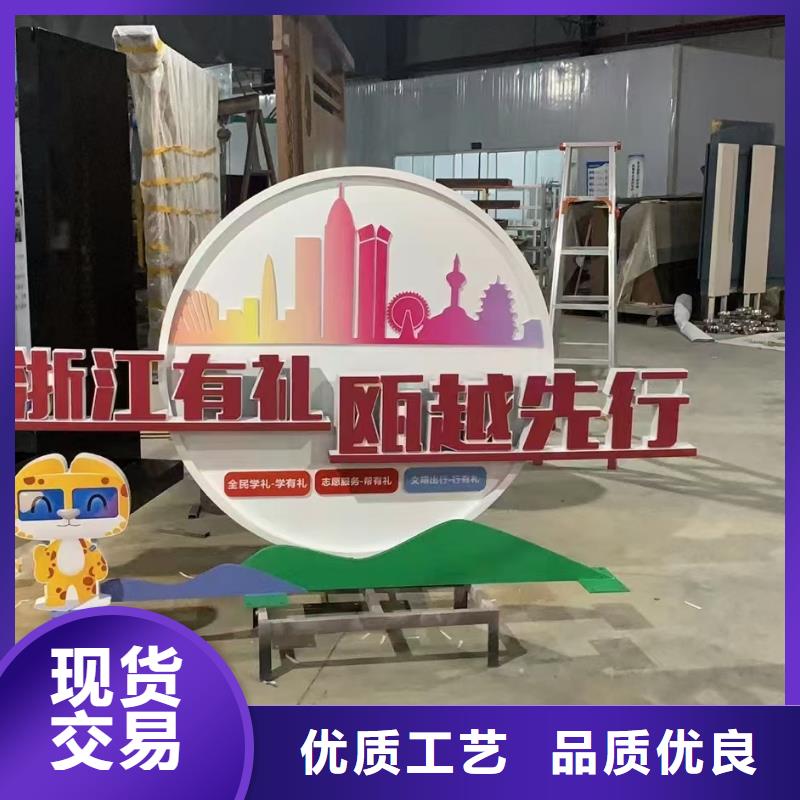 户外景观小品雕塑支持定制