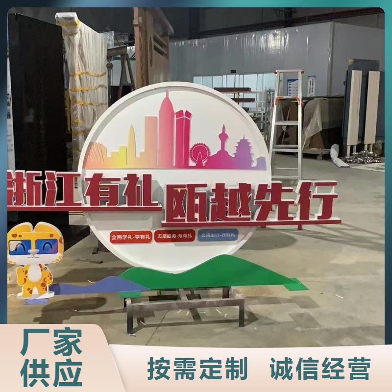 校园景观小品雕塑实力雄厚