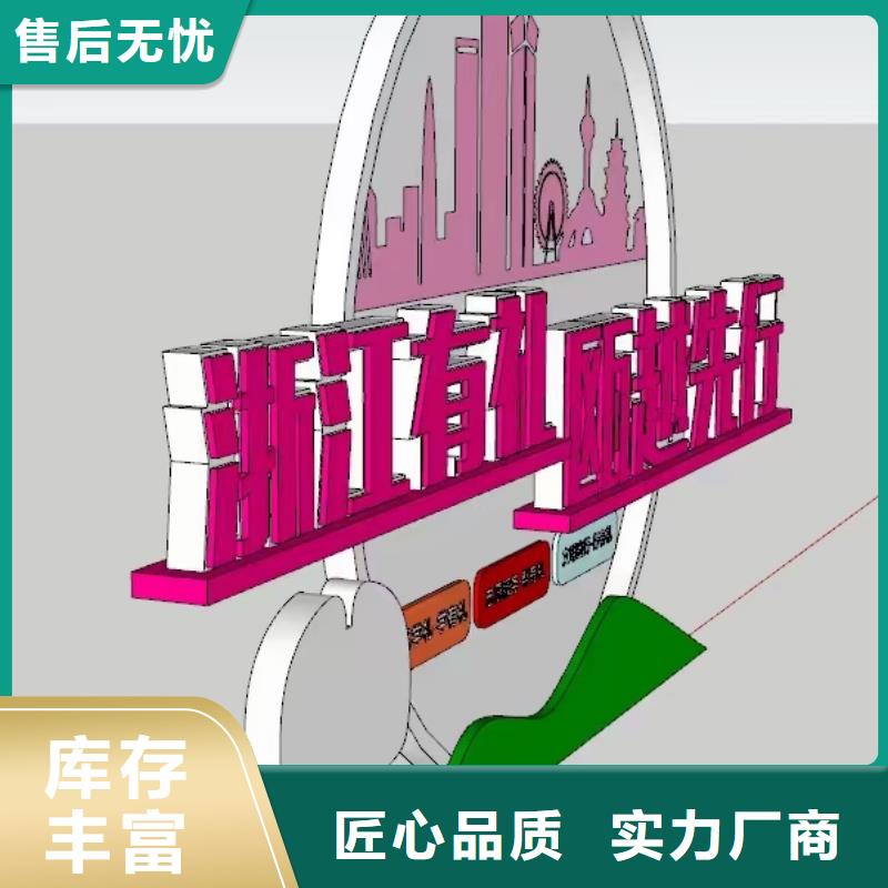 不锈钢景观小品雕塑信赖