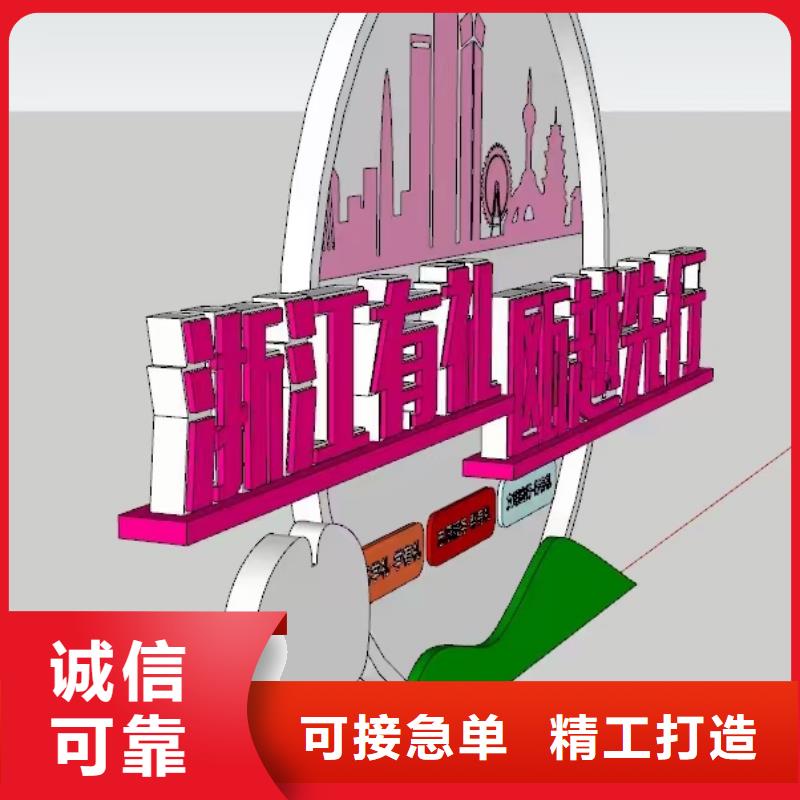 异型景观小品雕塑免费咨询