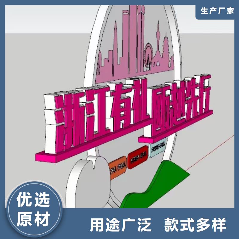 校园景观小品雕塑实力雄厚