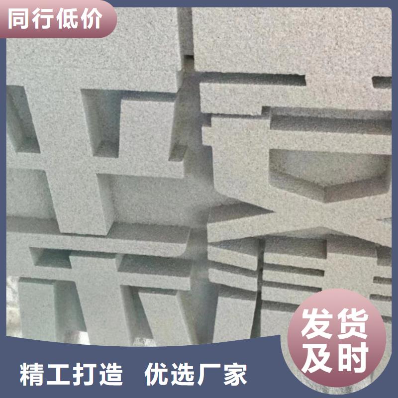 抽象景观小品雕塑售后完善