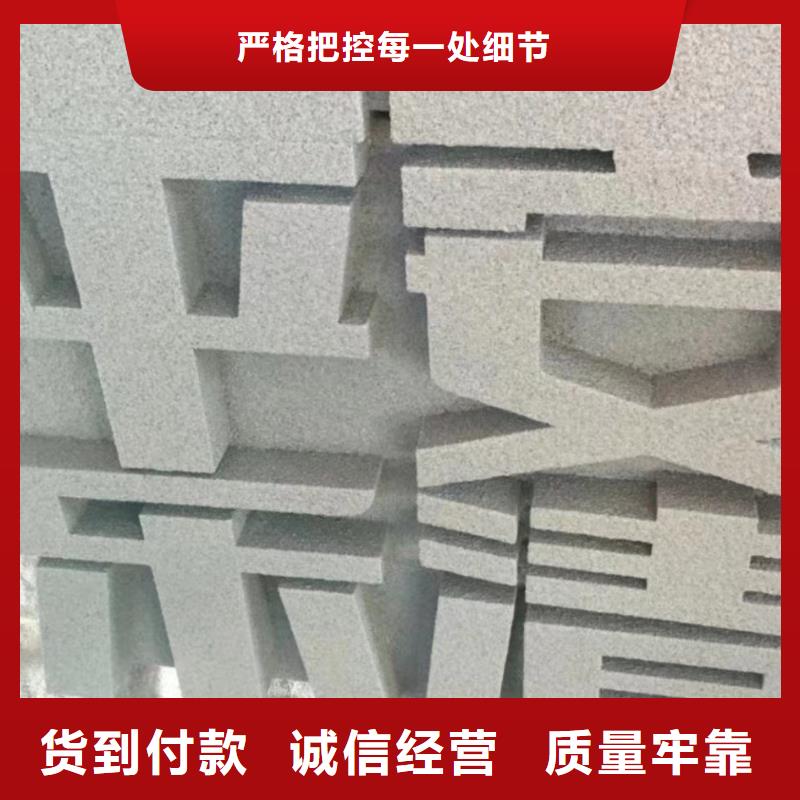 社会价值观标牌实体厂家