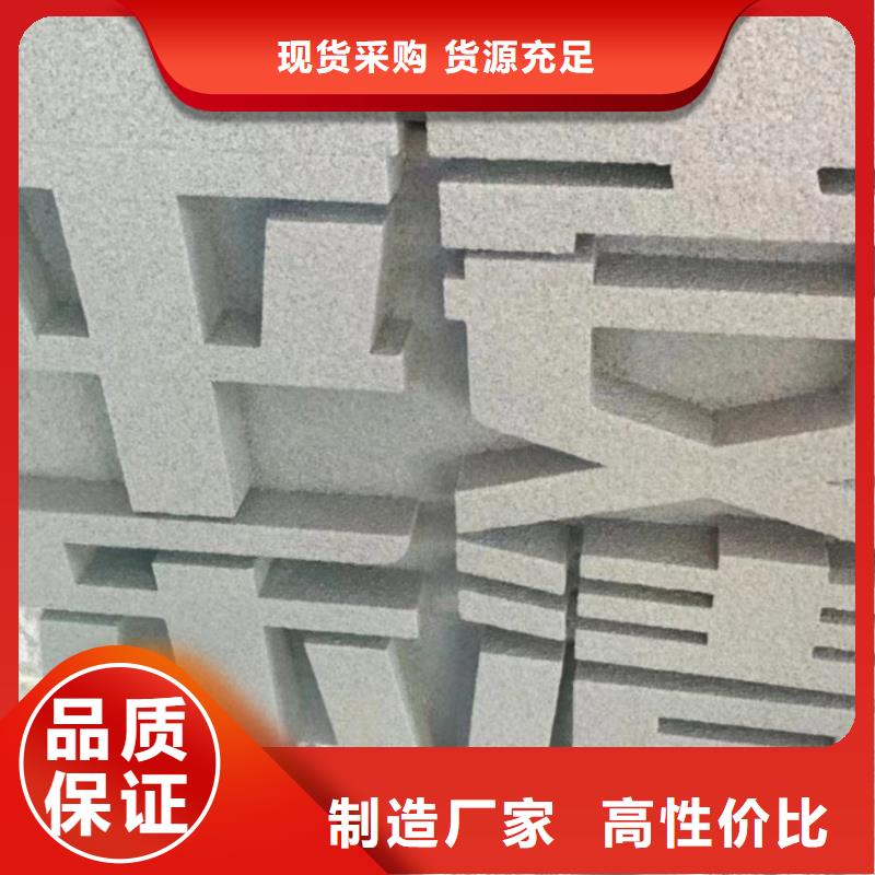 社区景观小品雕塑施工队伍
