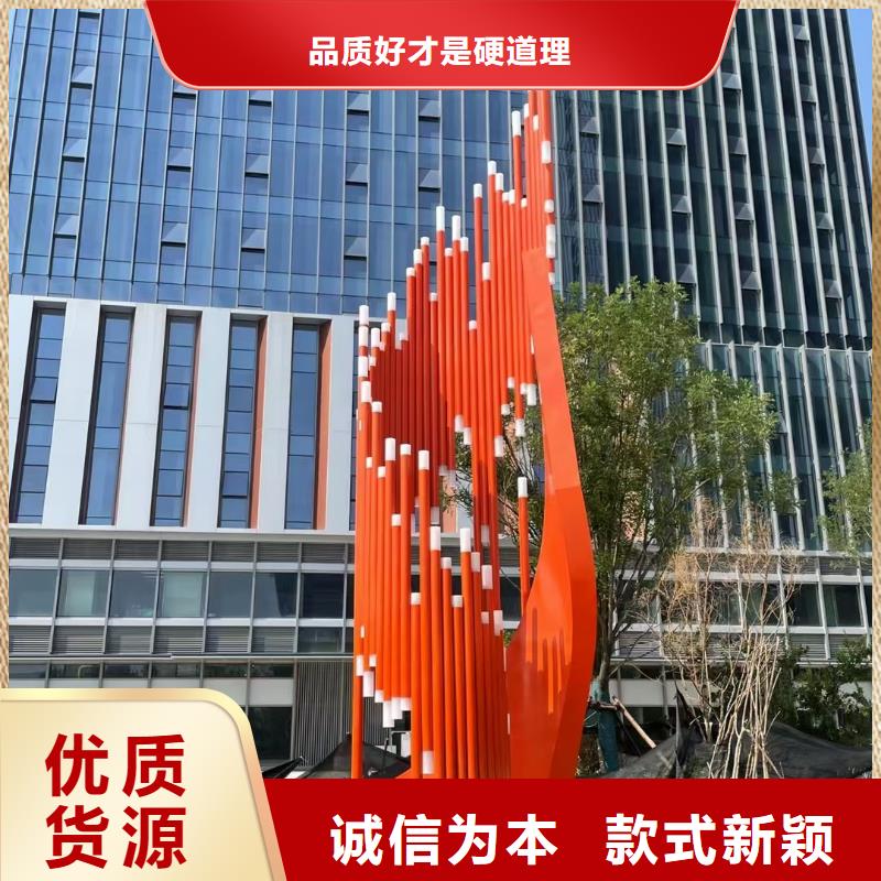人物景观小品雕塑厂家