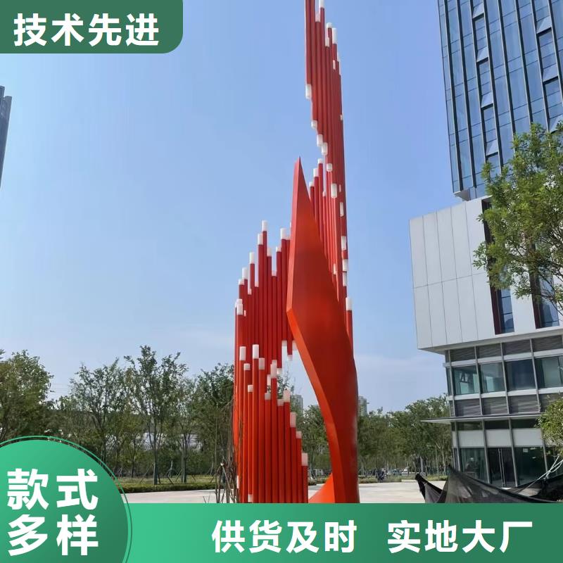 抽象景观小品雕塑施工队伍