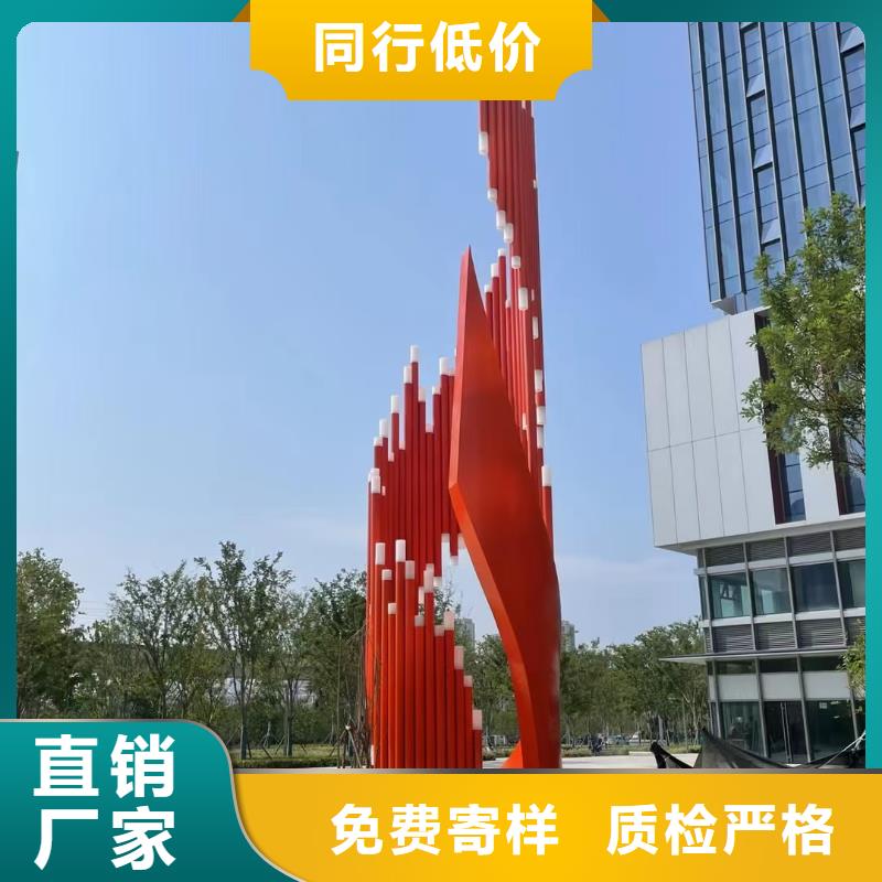 立式景观小品雕塑发货及时