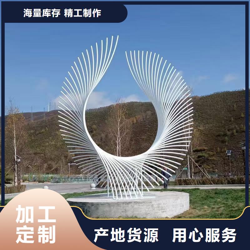 公园社会核心价值观标牌欢迎电询