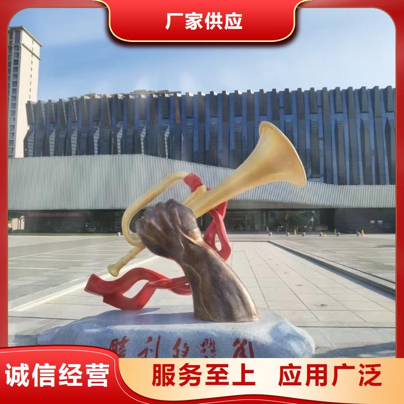 户外景观小品雕塑支持定制