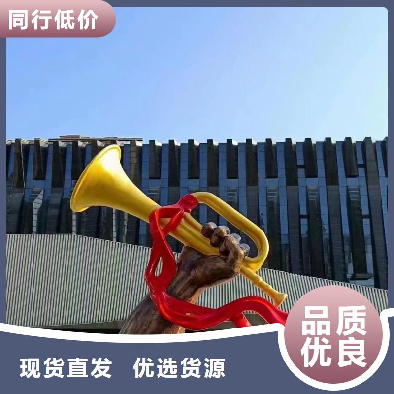 法制景观小品雕塑全国发货