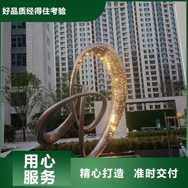 体育景观小品雕塑免费咨询
