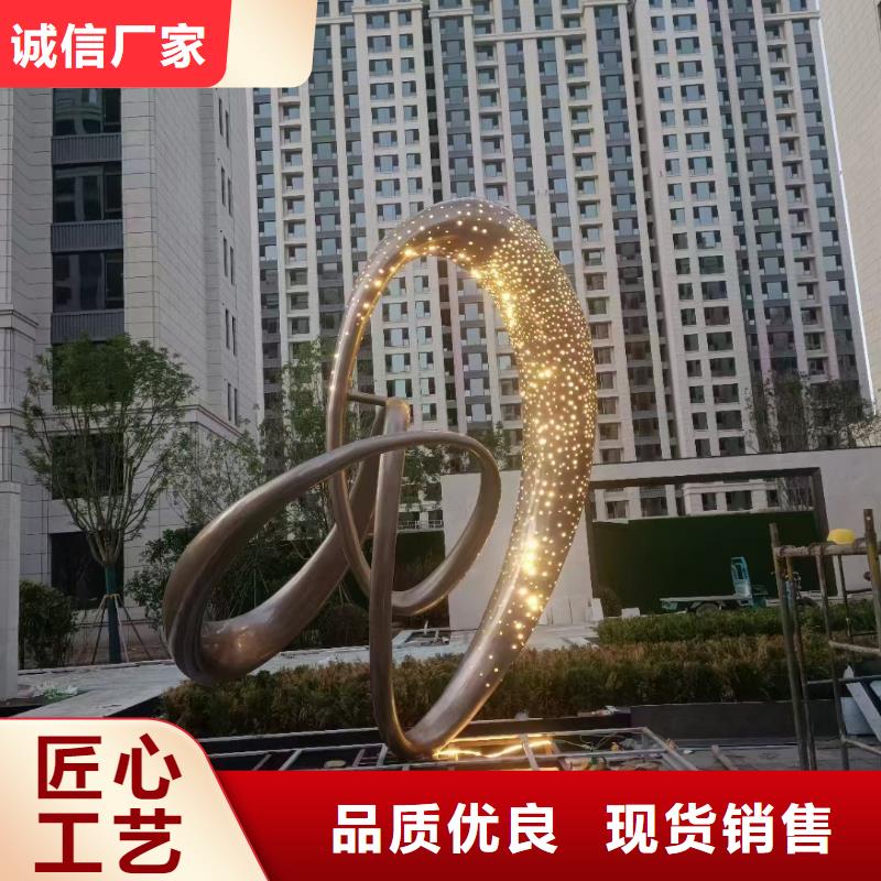 抽象景观小品雕塑施工队伍
