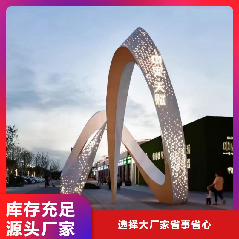 商业街景观小品雕塑全国发货