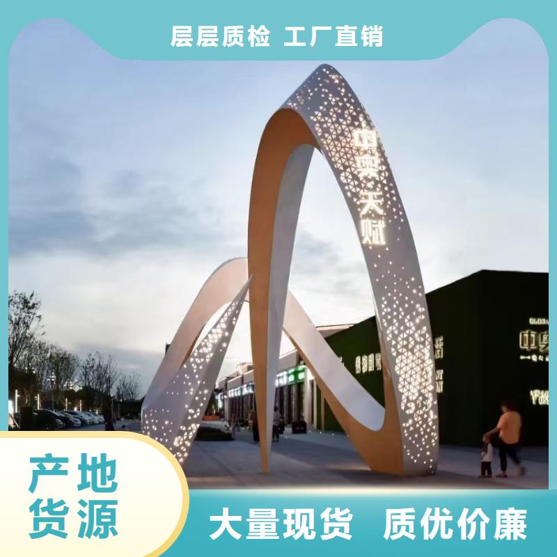 园林景观小品雕塑品质过关